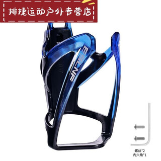 Shantou lincun airtag bicycle water bottle cage hidden accessories road bike mountain bike positioning anti-theft water bottle cage cycling water cup blue and black can place locator