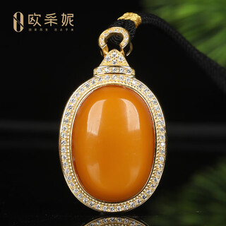 Oucerny old beeswax pendant natural amber honey-filled chicken fat red egg noodle pendant russian material with certificate s925 silver inlaid with diamonds silver inlaid beeswax pendant one item one certificate free rope