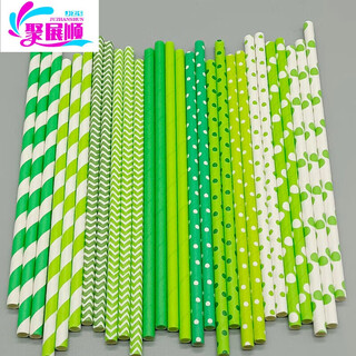 Paper straws green disposable degradable paper straws creative party juice milk tea straw decoration green four colors (100 pieces)