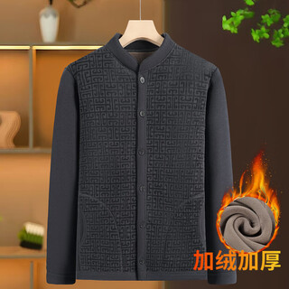 Middle-aged and elderly men's cotton-padded clothes, winter dad's cold-proof cotton-padded jacket, old man's grandpa's winter bottoming plus velvet cotton-padded jacket, maze style 4xl 165-185jin jin is equal to 0.5 kg