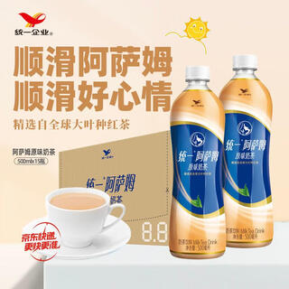Uni-president assam milk tea original milk tea milk tea beverage 500ml*15 bottles full box