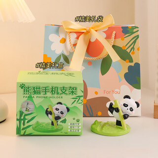 Qi le's birthday gift for women, desktop ornaments, panda mobile phone holder, healing system, small gift for boyfriend, workstation decoration, panda mobile phone holder (exquisite gift bag with bamboo)