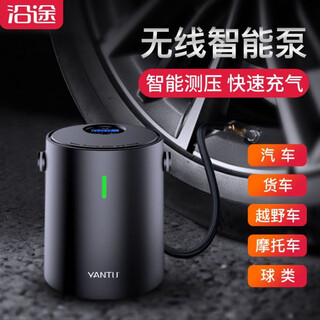 Othe car air pump along the way wireless portable electric car car balloon electric air pump high pressure tire pump wireless portable inflatable treasure black