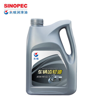 Great wall gl-5 heavy-duty vehicle gear oil gl-5 85w90 gear oil 3.5kg