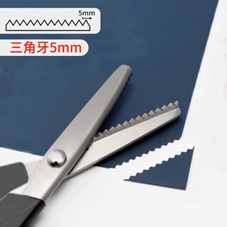 Yichen custom-made tailoring scissors with overlock, stainless steel serrated scissors, hand-made edge scissors, no sewing required after cutting, triangular teeth 5mm