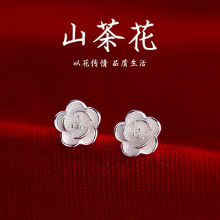 Idel 999 pure silver ear hole earrings for women camellia fashion ear jewelry earrings valentine's day birthday gift for girlfriend 999 pure silver camellia + 7 warehouse shipping/same day next day e3136