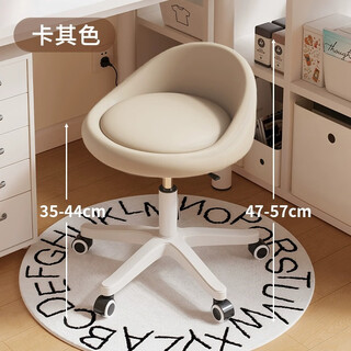 Lin jiazi internet celebrity makeup chair girls bedroom stool makeup stool cream style manicure chair 2024 new style dressing table stool high appearance khaki color