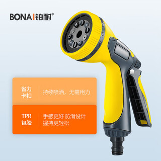 Platinum household car wash high-pressure water gun gardening flower watering nozzle shower water gun flower watering gun single water gun head accessories yellow shower water gun