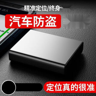 Newman locator gps car tracking artifact booking vehicle vehicle tracking device (standard version) standby +600 days