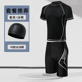 ZKHE成人游泳衣男士分体两件套男款防晒短袖冲浪浮潜服休闲沙滩男泳装 黑色短袖套装+泳帽 小码 (建议90-110斤)