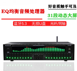 Budi professional eq high, medium and low equalizer stereo home fever karaoke ktv effector audio processing stage audio professional eq equalizer