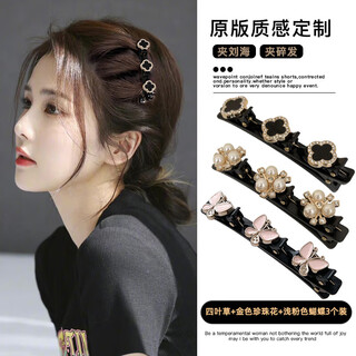 Xiao panda bangs broken hair clip women's side clip headwear internet celebrity 2025 new high-end clip forehead braiding artifact hair clip 3 pieces