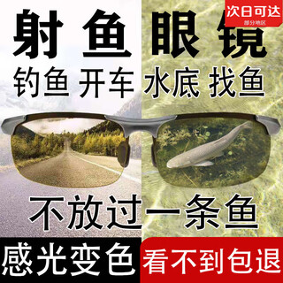 Tulx fishing glasses for drifting, special for shooting fish, visible underwater three-meter polarized mirror, luya driving sunglasses, men's gun gray frame, dark green film