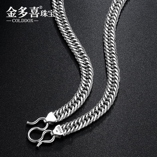 Jin duoxi platinum necklace men's pt950 solid flat chain japanese kihei chain boutique platinum chain platinum cuban chain about 58cm wide about 3mm weight about 20.17 grams