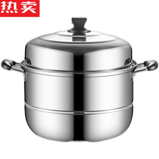 German imported quality thickened two-layer stainless steel steamer household large-capacity soup pot two-layer steamed bun steamer 39cm super thick upgraded model 40c double layer with two grates