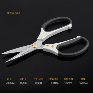 Power lion stainless steel hand scissors home kitchen office paper cutting art scissors multifunctional chicken bone scissors w4654 surgical alloy steel industrial grade