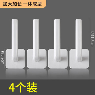 Flash rabbit curtain hook no-punch curtain strap accessories buckle small hook multi-functional fixer wall hook sticky 4 pack white