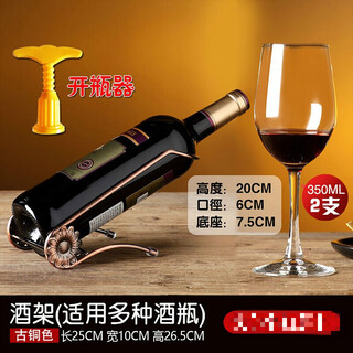 Rack for red wine, display for red wine glasses and wine utensils, special display storage rack, decorative ornaments, goblet hanging upside down rack, wine bottle holder, wine glass holder, beach chair wine rack + two wine glasses + bottle opener