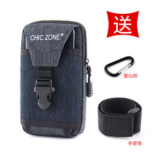 Shanta's new wear-resistant mobile phone waist bag men's multi-functional waterproof sports running mobile phone bag tactical waist bag wear belt waist bag with arm strap two layers 6:0 navy blue