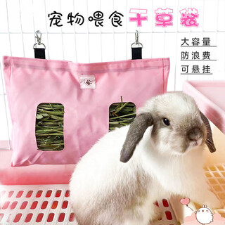 Wind pet rabbit grass bag anti-waste cloth rack pet dutch pig grass bag rabbit large capacity waterproof hanging hay bag cloth bag black 33*24cm