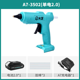 Renjuyi customized lithium electric hot melt glue gun for home children handmade universal rechargeable glue gun glue stick a7-3502 a73502 2000 mah one charge one charge (glue stick included)