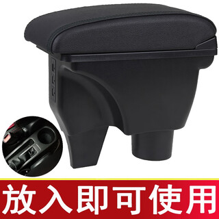 Suitable for toyota vios armrest box 2022 model 2021 new vios fs central armrest 2014 original factory 2017 zhixuan original modification one-piece no punching super fiber model - black black line double layer - usb charging - telescopic ready for delivery