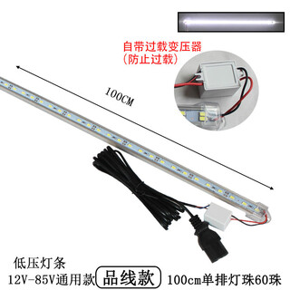 Tonghongqiu stall lamp night market lamp battery tricycle stall special lamp street stall lighting led lamp night market stall lamp tube 100cm single row 60 lamps + product line type 3 meters wire