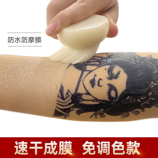 Yizheer tattoo covering cream professional concealer flesh-colored invisible patch birthmark white spot waterproof anti-rubbing professional long-lasting fake skin yizheer 4.0 professional tattoo covering cream set
