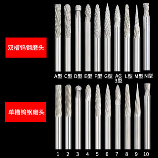 Tungsten carbide rotary file high hardness electric grinding head woodworking metal engraving milling cutter 3x3mm m model 1 piece
