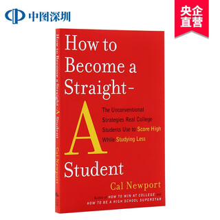 如何成为一个全优学生 尖子生 英文原版 How to Become a Straight-A Stu