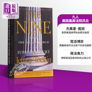 九人:美国*高法院风云 英文原版 The Nine