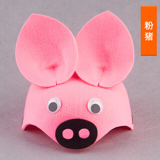 Lingchuan liuyi kindergarten animal headgear cute tiger mouse children's cartoon headgear rabbit ears hat performance props w-piggy