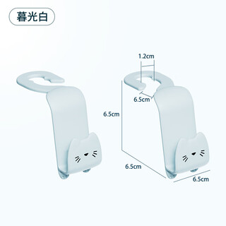 He jiagong cartoon cute hook car rear back chair creative car storage small hook multi-function dawn white