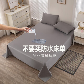 Nadel washable waterproof sheets diaper mat elder care baby children adult large diaper mat solid color gentleman gray 1.6*2.3 meters (suitable for 0.9 and 1.2 meter beds)