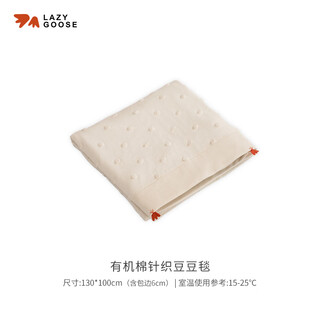 Huili silk organic cotton knitted beanie blanket baby comfort blanket newborn baby autumn and winter cover blanket air conditioning thin blanket organic cotton knitted beanie blanket