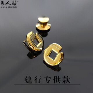 Taiwan art china construction bank emblem, company emblem, ccb brooch, bank badge, badge, ccb suit collar pin, custom-made ccb (real gold-plated card deduction)