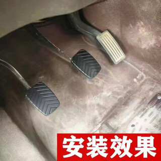 Suitable for wuling hongguang/hongguang s clutch pedal pad, brake pedal leather, anti-slip foot pad, anti-slip rubber sleeve, clutch + brake