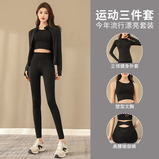 Aimengniao yoga clothing set, high-end three-piece set for women, 2024 new pilates training clothing, running fitness quick-drying clothes, three-piece set/black+black+black m (refer to bust and waist for size selection)