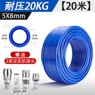 Pneumatic pu yarn clamping tube high pressure yarn covered hose air drum hose reel trachea 5*8mm6.5*10/8*12 blue sand clamping pipe 5*8 -20 meters free delivery