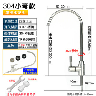 Haier адаптированный смеситель для очистки воды, бытовой смеситель для прямого питья, 2-минутная машина для очистки воды, гусиная шея, двойной одинарный, аксессуары из нержавеющей стали 304, высококачественный американский одинарный + разъем + вилка (без железной втулки)