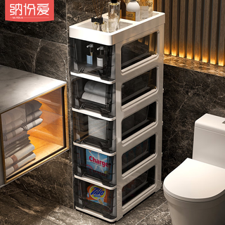 Nafenai 18/25/35cm bathroom gap storage cabinet drawer-type bathroom narrow gap storage cabinet transparent storage cabinet 18 wide transparent black drawer can store things on the top five layers