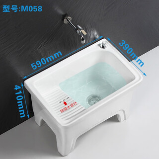 Guanmu new model with washboard large ceramic mop pool balcony mop pool mop pool washing mop pool laundry pool desk control 59 cm with washboard + in-wall faucet