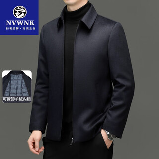 Nvwnk brand cashmere coat lining jacket men's short high-end 100 pure wool coat business executive woolen coat navy goose down lining m recommended 100jin jin is equal to 0.5kg -125jin jin is equal to 0.5kg