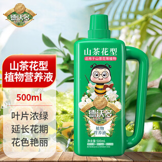 Devodoro camellia special plant nutrient solution 500ml gardening green plant flower fertilizer flower hydroponic concentrated liquid fertilizer