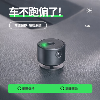 Veigar car lane departure warning assist led early warning anti-collision anti-pressure line safe driving lane departure assist