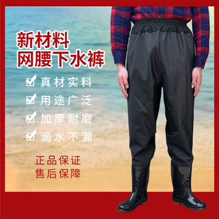 Qianglang thickened half-body waders fishing rain pants men's one-piece full-body waders clothing leather waders wear-resistant fishing rain boots black mesh waist pants standard size 46