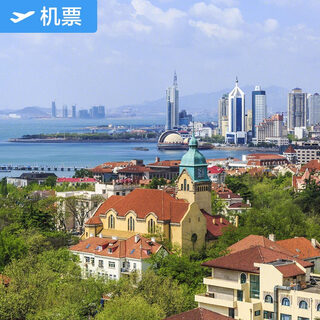 Sanya-qingdao xiamen airlines flagship store sanya phoenix international airport-qingdao jiaodong international airport domestic air tickets