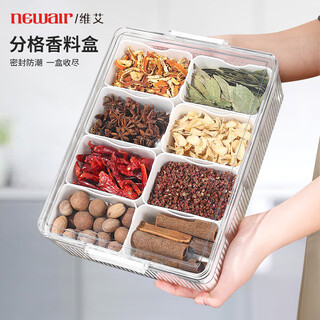Newair spice storage box kitchen household aniseed cinnamon peppercorn dried chili seasoning jar compartment storage seasoning box cream white-large eight-compartment