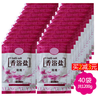 Lashes rose bath salt 40 bags rose scented bath salt bag foot bath salt bath salt foot bath salt skin rejuvenation and exfoliation
