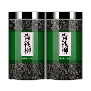 北京同仁堂青钱柳中药材野生正宗金钱柳青钱柳茶嫩芽桑叶茶代用茶泡水 [2罐]青钱柳共500克